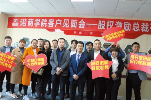 股權(quán)設(shè)計(jì)準(zhǔn)確，激發(fā)企業(yè)無限活力！