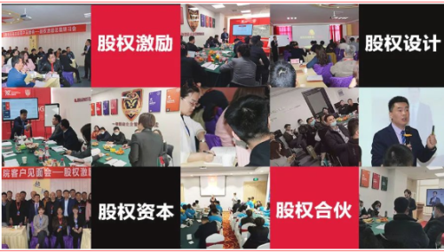 我們在設(shè)立股權(quán)的時(shí)候是否要進(jìn)行設(shè)計(jì)？