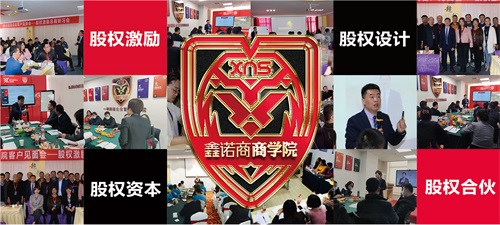 股權(quán)合伙設(shè)計(jì)遇到這4種情況怎么解決？