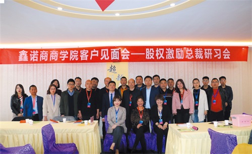 家族企業(yè)股權(quán)結(jié)構(gòu)設(shè)計(jì)應(yīng)注意的問題