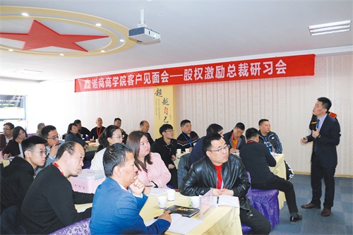 不談好股權(quán)還敢合伙？要弄懂這幾個問題！