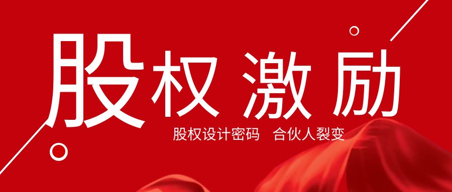 公司治理結構完善的目的為了什么？