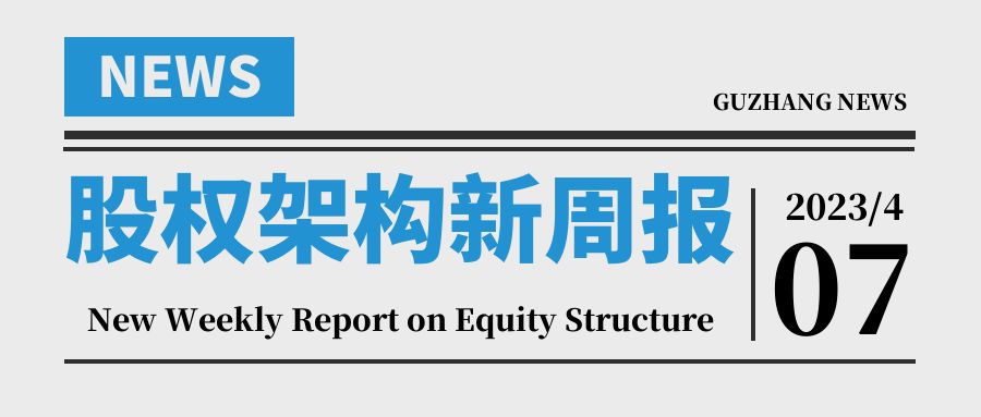 創(chuàng)業(yè)團隊如何完全按照出資比例分配股權？