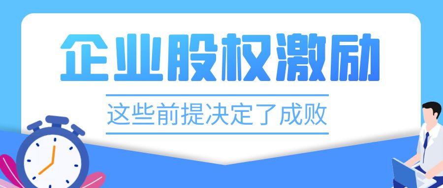連鎖門(mén)店的高效管控布局設(shè)計(jì)方式