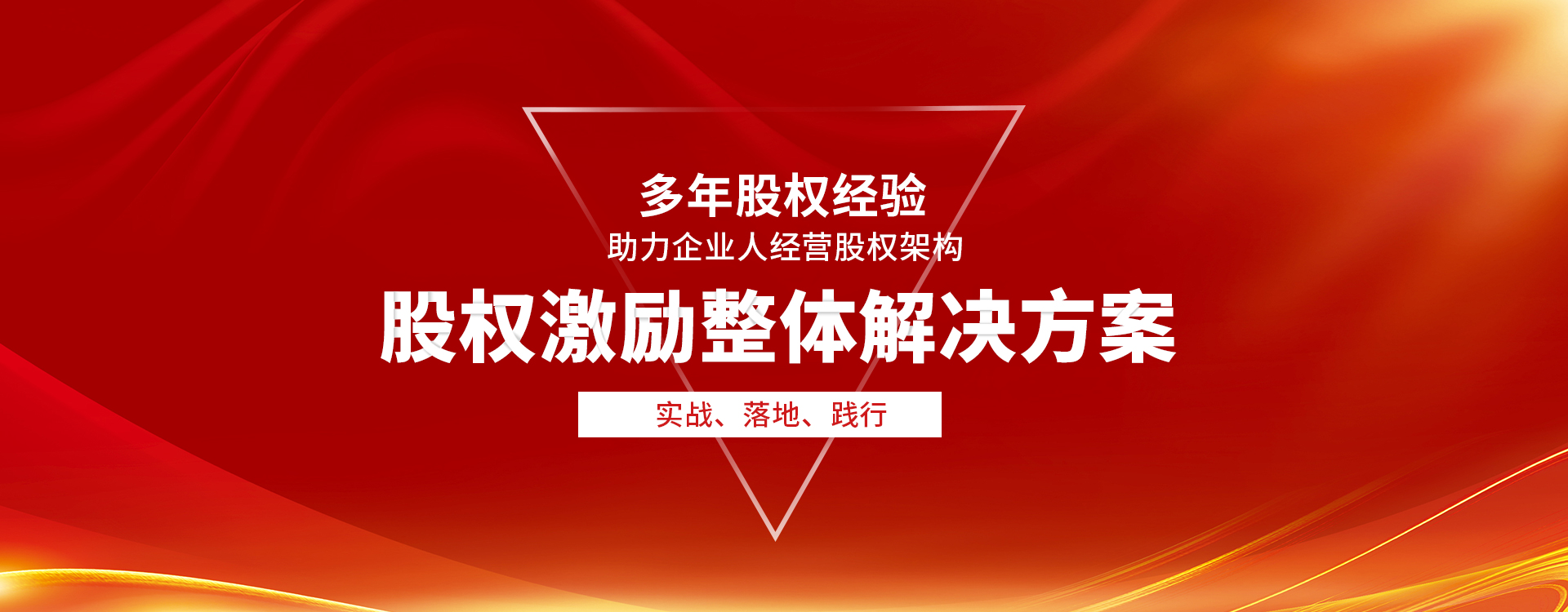 初創(chuàng)科技企業(yè) “合伙選擇題”：哪種模式能笑到最后？